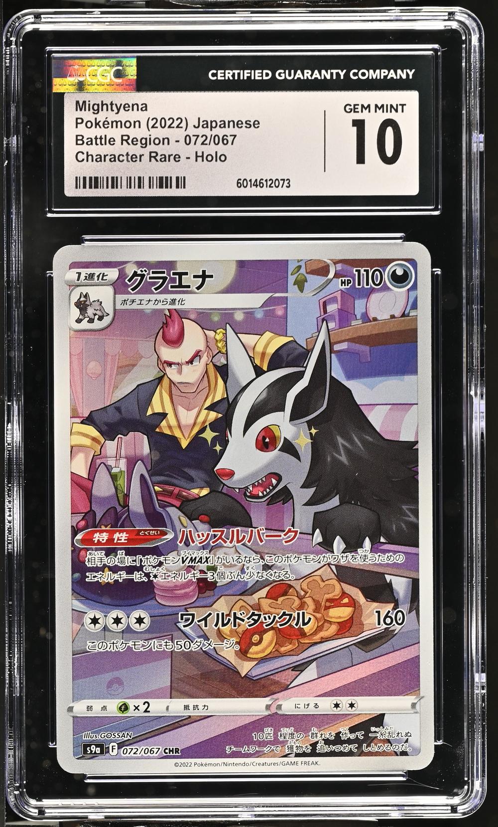 2022 Mightyena - Pokémon Battle Region CGC 10 GEM MINT